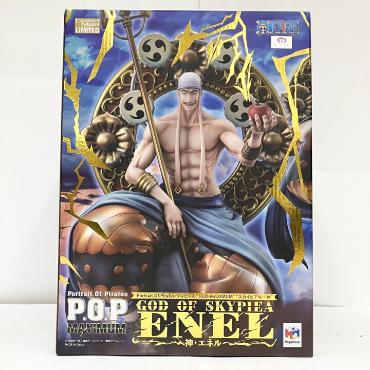 楽天市場】【中古】【未開封品】Portrait.Of.Pirates ワンピース “NEO 