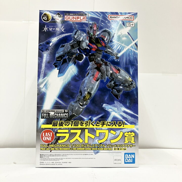 楽天市場】【中古】【未組立品】1/100 FULL MECHANICS ガンダム 