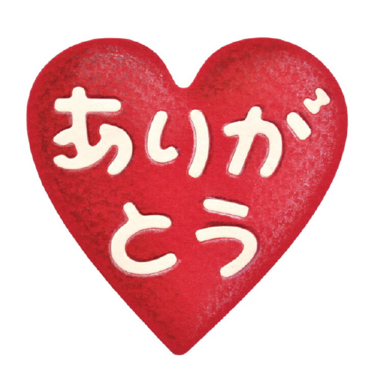 楽天市場】N42-238/ワンダーハウス/ダイ（抜型）/heart ハート 