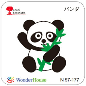 _C / N57-177 / p_ƍ@@/_[nEX