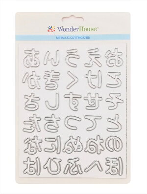 楽天市場 N153 ワンダーハウス ダイ 抜型 ひらがな セット ワンダーハウス
