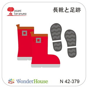 yN42-379z/_[nEX/_Ci^j/ CƑՁ@ 