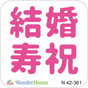 yN42-361z/_[nEX/_Ci^j/@@j@@