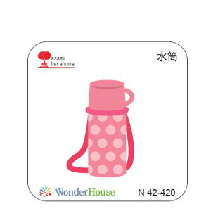 yN42-420z/_[nEX/_Ci^j/  