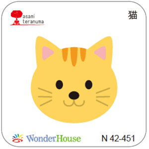 _C/ N42-451/L@˂ N42V[Y@ /_[nEX