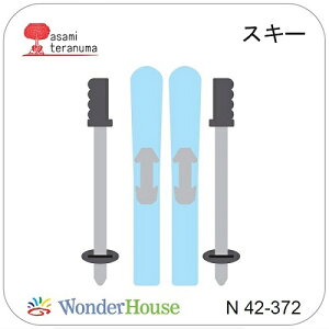 yN42-372z/_[nEX/_Ci^j/ XL[@ 