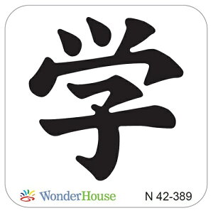 yN42-389z/_[nEX/_Ci^j/ w@@