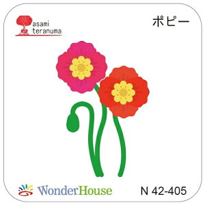 yN42-405z/_[nEX/_Ci^j/ |s[@@ԁ@