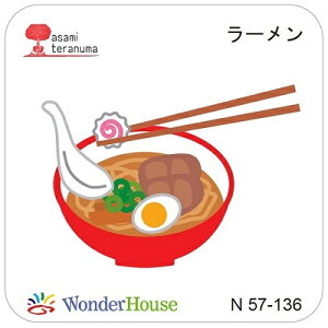 yN57-136z/_[nEX/_Ci^j/ [@ 