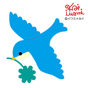 42-148/_[nEX/X|W_Ci^j/bird Ƃ  C~JCiӁFX|W͔gpj