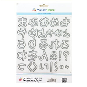 楽天市場 149 ワンダーハウス ダイ 抜型 ひらがな セット ワンダーハウス