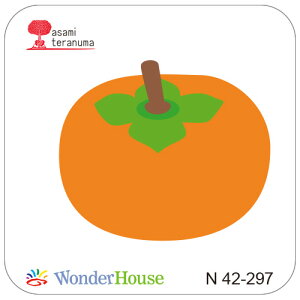 N42-297/_[nEX/_Ci^j/`  H persimmon 