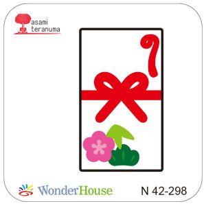 N42-298/_[nEX/_Ci^j/N ۂ jV  