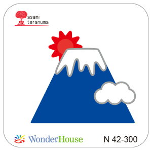 N42-300/_[nEX/_Ci^j/xmR Mt.Fuji 
