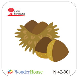 N42-301/_[nEX/_Ci^j/I  } H marron 