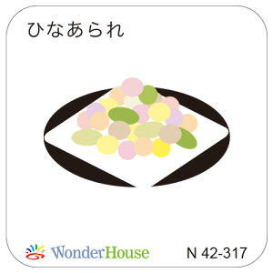 N42-317/_[nEX/_Ci^j/ЂȂ ЂȍՂ Ղ t