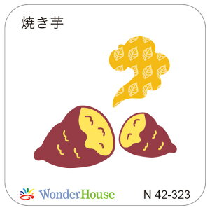 N42-323/_[nEX/_Ci^j/Ă XC[g|eg H sweetpotato