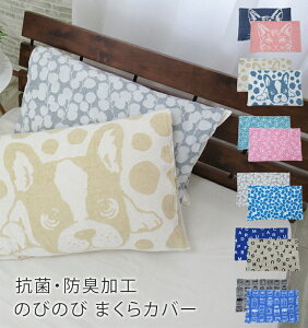 ̂т̂іJo[ 36×57cm ΉTCY 35×50cm 43×63cm ᔽ s[P[X ܂Jo[ ̂т̂ ^ pC ^I R hL  [։ k  L 