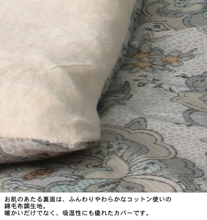 楽天市場】【送料無料】アルパカブレンドわた入り掛ふとん【ダブル 