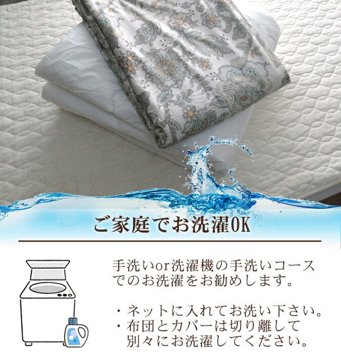楽天市場】【送料無料】アルパカブレンドわた入り掛ふとん【ダブル 