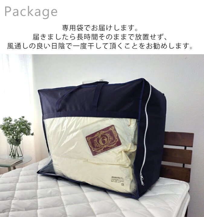 楽天市場】羽毛布団 本掛け キング 厳選ホワイトダックダウン90% 1.8kg 