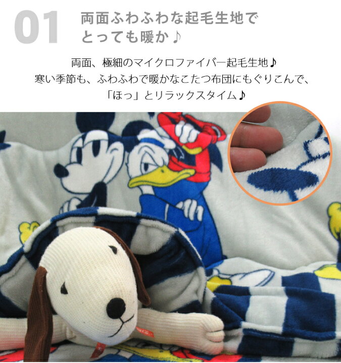 楽天市場】☆楽天スーパーセール☆【ミッキー】キャラクターふわふわ  