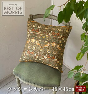 y[֑ΉzyFabric by BEST OF MORRISzy{zNbVJo[ p^ 45×45cm XfUC D_x[W t@ubN oC xXg Iu X EBAEX 100% 