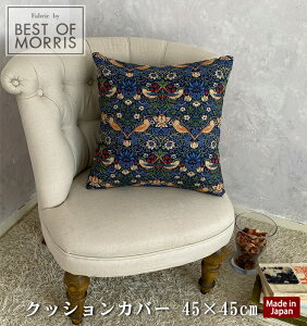 �y���[���֑Ή��z�yFabric by BEST OF MORRIS�z�y���{���z�N�b�V�����J�o�[ �p�^ 45×45cm �����X�f�U�C�� �������D�_ �l�C�r�[ �t�@�u���b�N �o�C �x�X�g �I�u �����X �E�B���A���E�����X ��100% ��