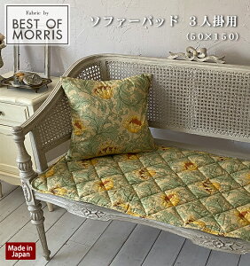yzyFabric by BEST OF MORRISzy{z\t@[pbh 3l|p 50×150cm XfUC All O[ EBAEX \t@[Jo[ 100%  Mtg ݑ[N 