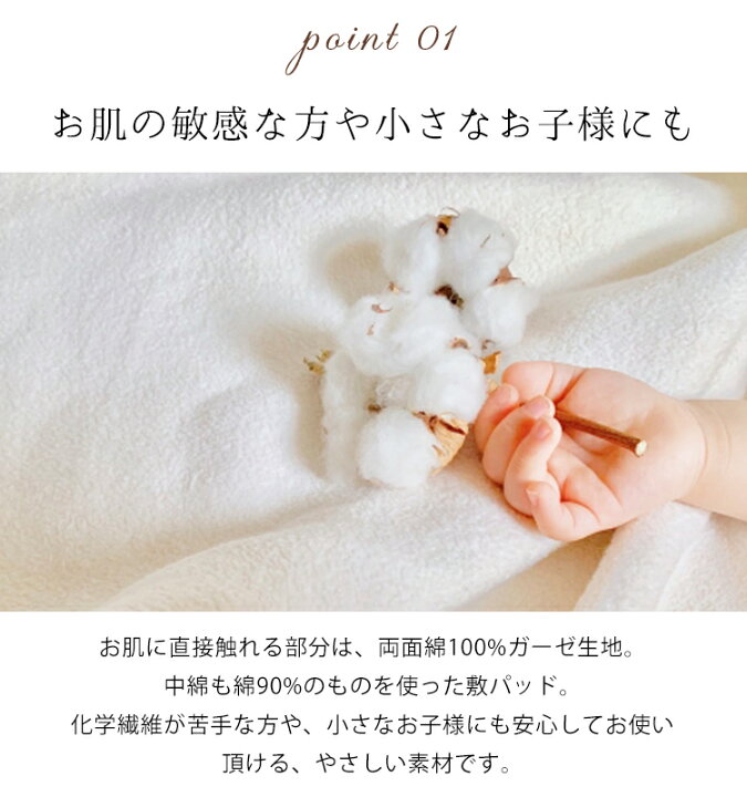 楽天市場 綿100 水洗い加工 コットンガーゼ敷パッド シングル 100 5 やわらか 敏感肌 水洗いキルト 夏 夏用 オールシーズン 天然 素材 丸洗いok ベッドパッド パッドシーツ 綿わた かわいい おしゃれ ナチュラル ワンダーライフ 楽天市場 綿100 水洗い加工 コットンガーゼ敷パッド シングル 100 5 やわらか 敏感肌 水洗いキルト 夏 夏用 オールシーズン 天然 素材 丸洗いok ベッドパッド パッドシーツ 綿わた かわいい おしゃれ ナチュラル ワンダーライフ