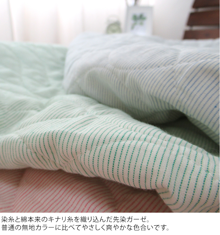 公式の先染 オーガニックコットンガーゼ敷きパッド100×205 敏感肌 シンプル 吸湿 吸汗 綿100% ピュアコットン 脱脂綿 ベッドパッド ベッドシーツ  夏用 洗濯可 寝具