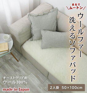 { E[ t@[ \t@pbh \t@Jo[ 2l| 50×100@ӂӂ I[XgAY E[100% Ot@[ ƒŐ􂦂܂ ېOK EHVu t@[ [g mE[