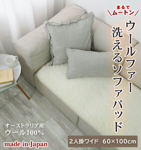 { E[ t@[ \t@pbh \t@Jo[ 2l|Ch 60×100@ӂӂ I[XgAY E[100% Ot@[ ƒŐ􂦂܂ ېOK EHVu t@[ [g 