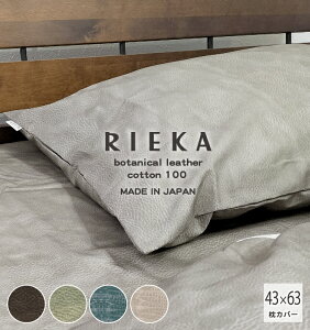 y{zRIEKA@{^jJU[܂Jo[yMTCYz43×63cm 100% Rbg100%@U[vg q z z  ېOK 􂦂 AM[ Jo[   Y
