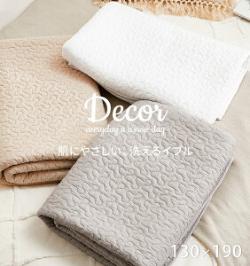 イブル コットンマルチマット 130×190cm ベビーマット ラグ マルチカバー 赤ちゃん お昼寝マット プレイマット 綿100 コットン ベビー マット 出産祝い プレゼント ギフト 洗濯機OK 新生児 敏