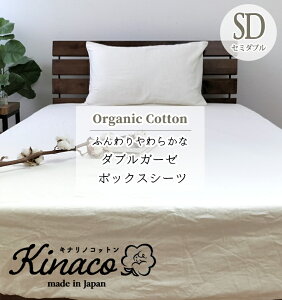 { I[KjbNRbg2dK[[ {bNXV[cyZ~_uz120×200×30cm @kinaco LiR YY n Ȃ sARbg I[KjbN K[[ @ z   ېOK 