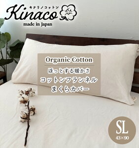 { I[KjbNRbgtl ܂Jo[ yZ~Oz43×90 kinaco LiR YY n Ȃ sARbg I[KjbN N L@Rbg   ېOK 