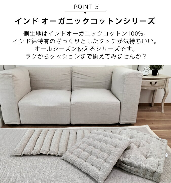 楽天市場】オーガニックコットン クッキークッション 42×42×10cm 北欧 