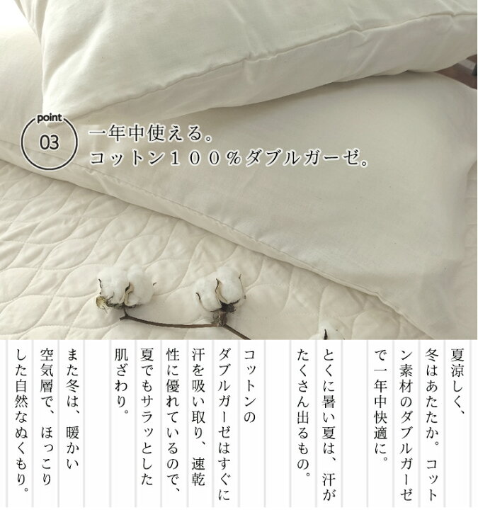 楽天市場】【ロングまくらカバー】日本製 オーガニックコットンダブル 