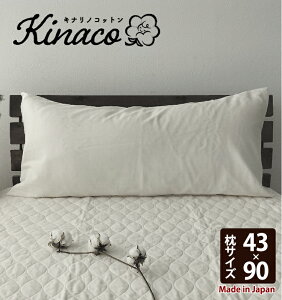 yZ~O܂Jo[z{ I[KjbNRbg_uK[[ y43×90cmz YY kinaco LiR n Ȃ 2dK[[ 100% Rbg100% I[V[Y z  ېOK 