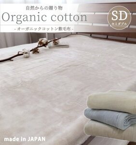 { I[KjbNRbg ~ѕz@Z~_u 120×205cm sARbg g ۉ ېOK 􂦂 AM[ EHbVu ÎY@AC{[ x[W@O[ i`