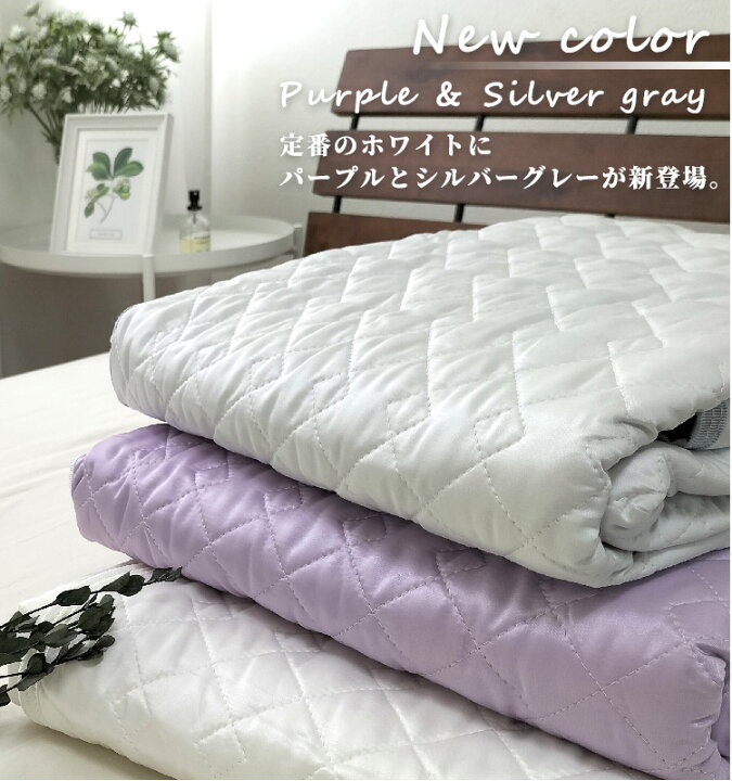 楽天市場】日本製 ピュアシルク 敷パッド シングル 100×205cm 絹 