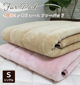 �t�@�[ ���������~�p�b�h �y�V���O���z 100×205 �ې�OK �t�F�C�N�t�@�[ ���� �{�����[�� �ۉ� �h�� �~ �H�~ �x�b�h�p�b�h ���[�g�� �̂悤��