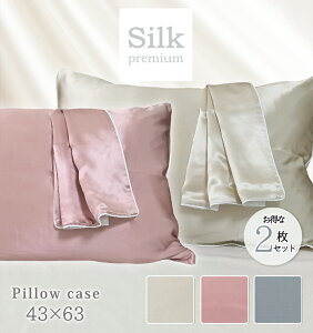 yzs2gtv~AVN100%܂Jo[yMTCYz43×63cm 100%@  RAM[ q z ێ wAPA Qȑ΍ Jo[ sP[X ܂  I[