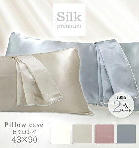 yzs2gtv~AVN100%܂Jo[yZ~Oz43×90cm Xs[ Жʌ100%@  RAM[ q z ێ wAPA Qȑ΍ Jo[ sP