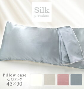 yzv~AVN100%܂Jo[yZ~Oz43×90cm Xs[ Жʌ100%@  RAM[ q z ێ wAPA Qȑ΍ Jo[ sP[X ܂  