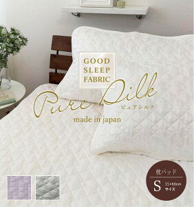 { sAVN ܂pbh 35×50cm STCY  ܂pbh VN܂Jo[ Ten qD I[V[Y   EȂ킽 ۉ K zCg p[v O[ 􂦂