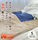 【足ポケット付】吸湿発熱 敷きパッド 中わたたっぷり2倍ボリュームタイプ NUKUMORE シングル 100×205cm 電気代節約 電気毛布なしで 保温 快適 汗を吸って暖かく ベッドパッド 足ポカ 足冷え防止