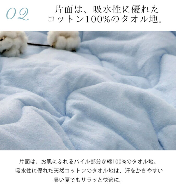 楽天市場】＼お買い得品／爽やか 綿しじら織り肌ふとん【シングル】140 