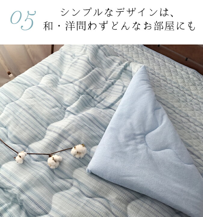 楽天市場】＼お買い得品／爽やか 綿しじら織り肌ふとん【シングル】140 